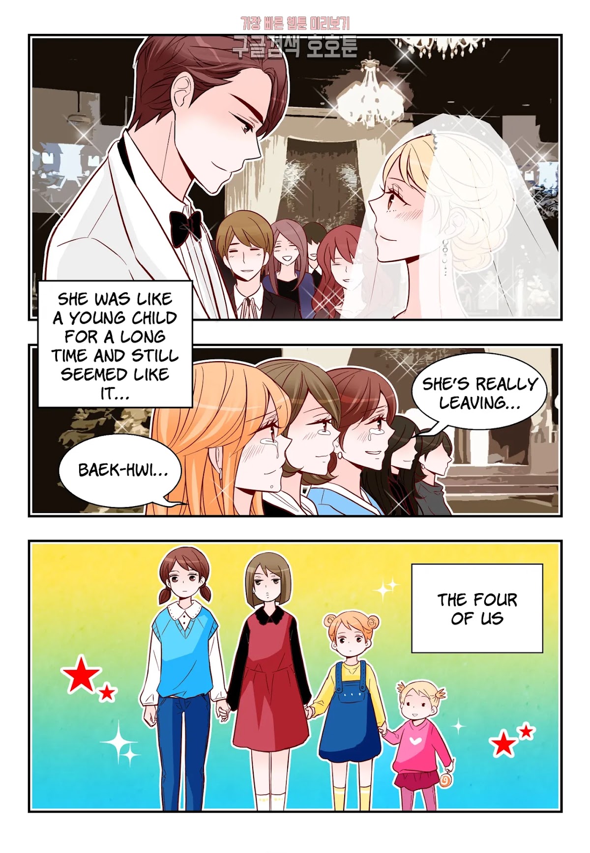 Arrogance and Romance Chapter 174 page 4 - Chapter 174 [END]