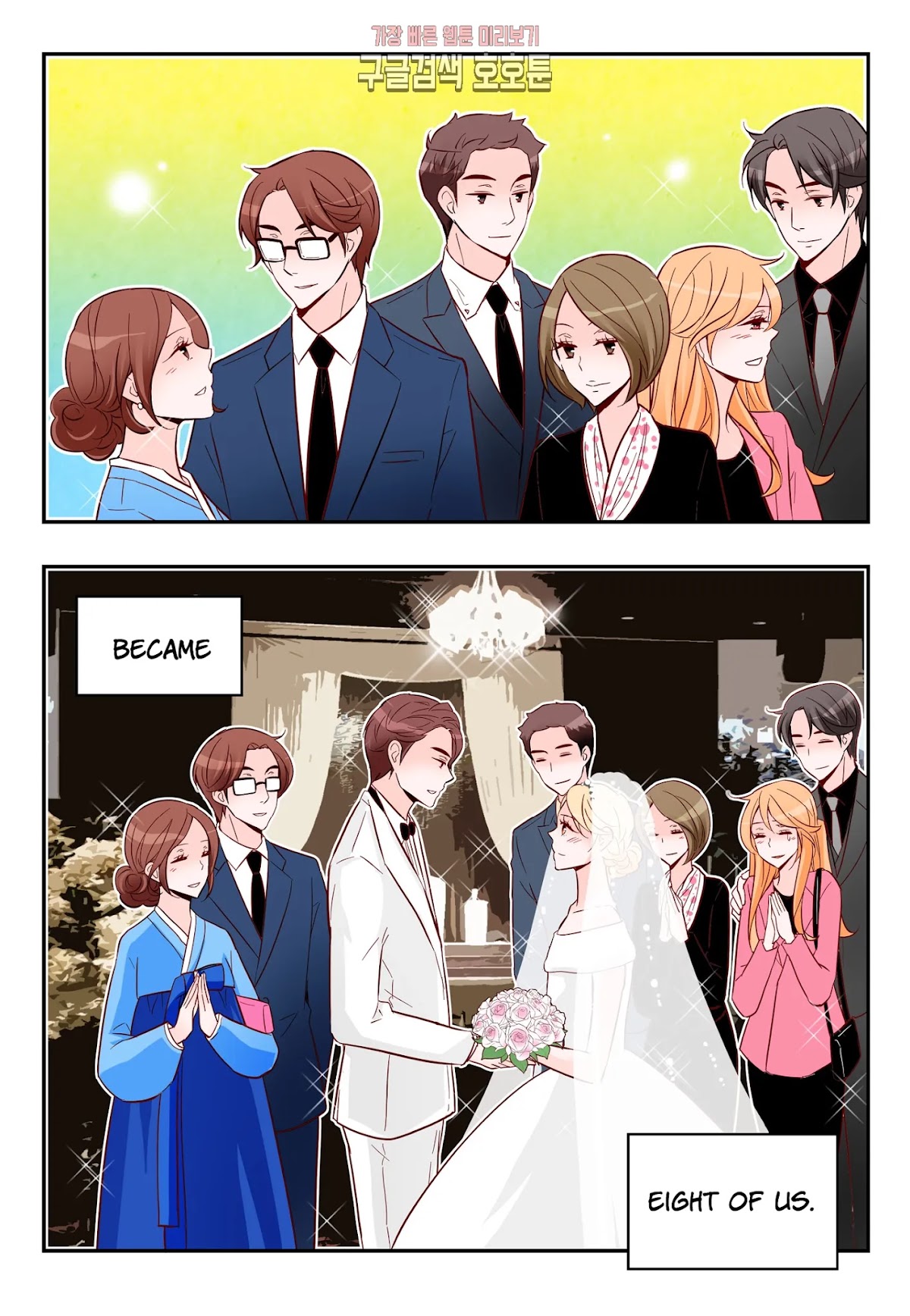 Arrogance and Romance Chapter 174 page 5 - Chapter 174 [END]