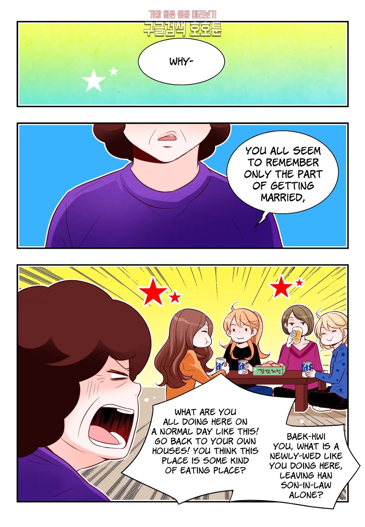 Arrogance and Romance Chapter 174 page 6 - Chapter 174 [END]