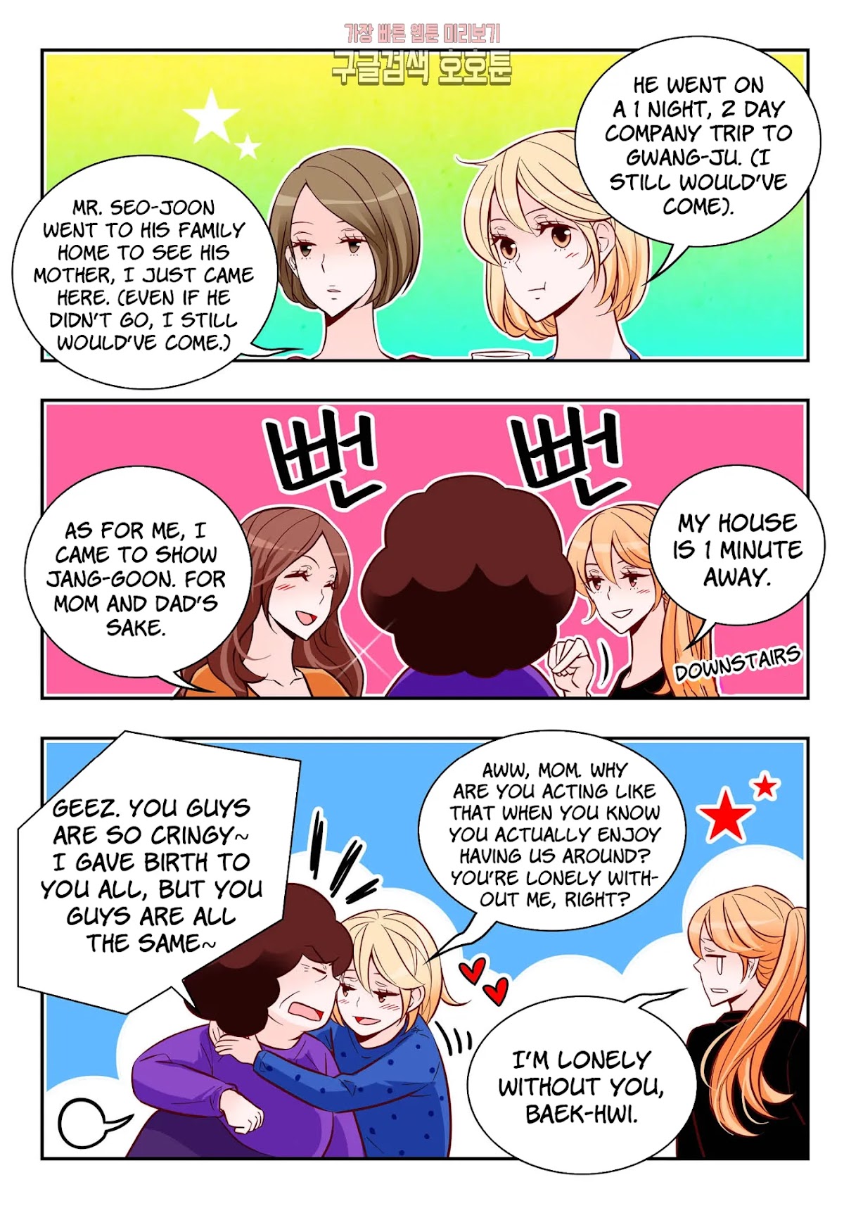 Arrogance and Romance Chapter 174 page 7 - Chapter 174 [END]