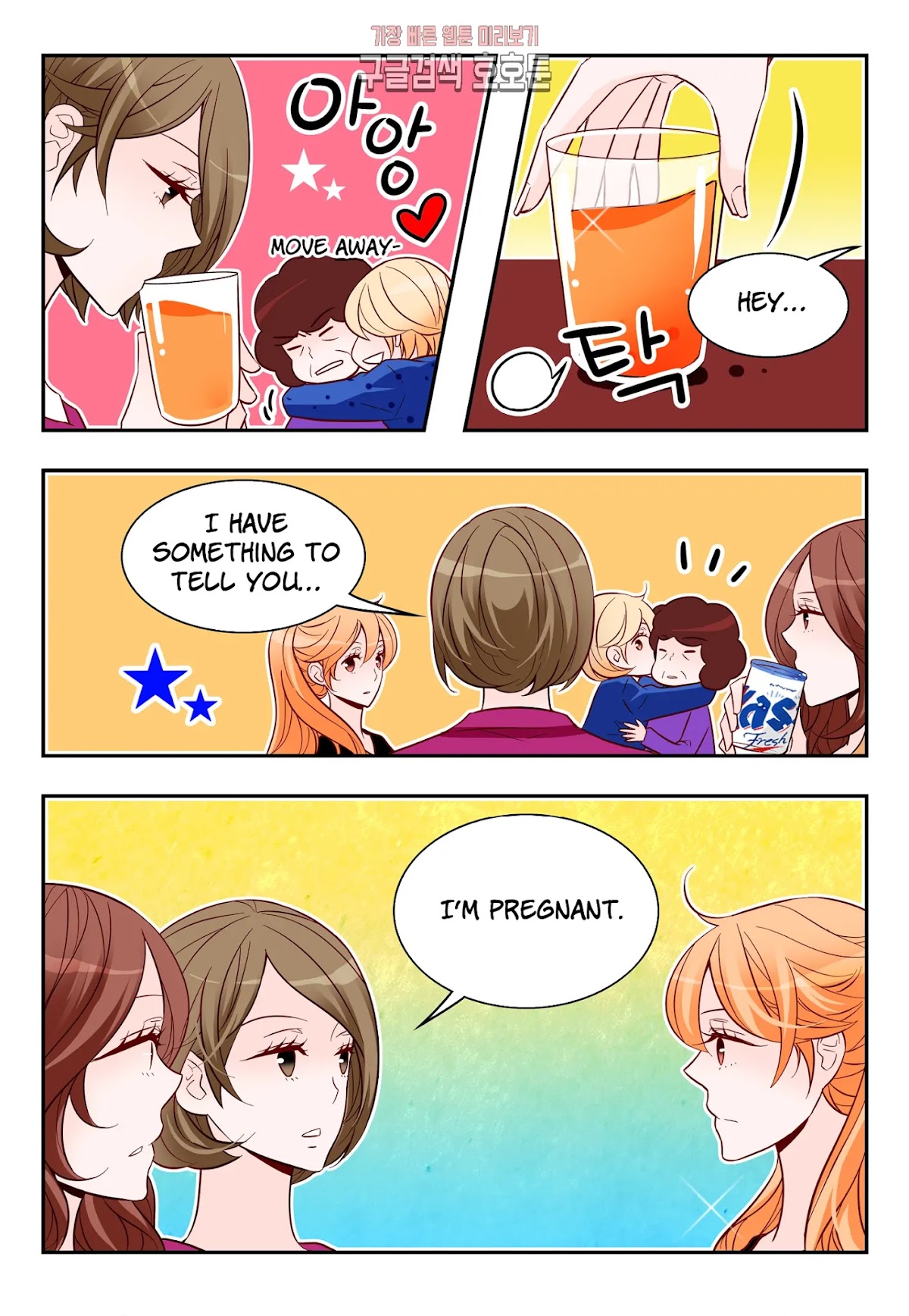 Arrogance and Romance Chapter 174 page 8 - Chapter 174 [END]