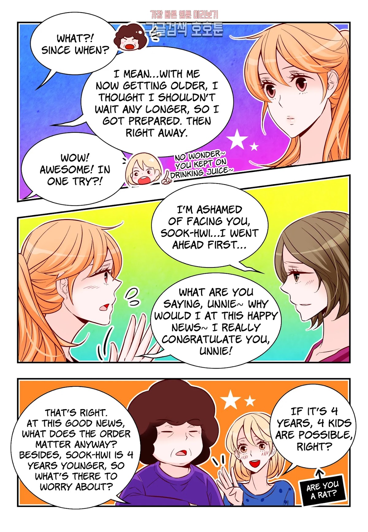 Arrogance and Romance Chapter 174 page 9 - Chapter 174 [END]
