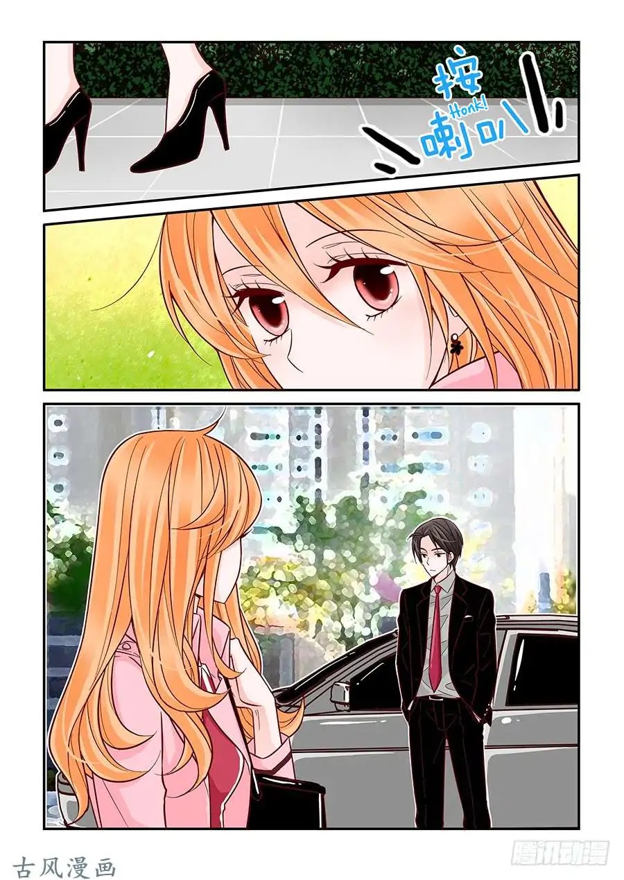 Arrogance and Romance Chapter 29 page 4 - Chapter 29