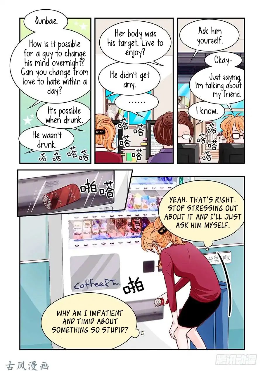 Arrogance and Romance Chapter 30 page 3 - Chapter 30