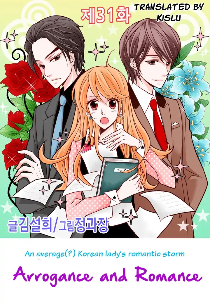 Arrogance and Romance Chapter 31 page 1 - Chapter 31