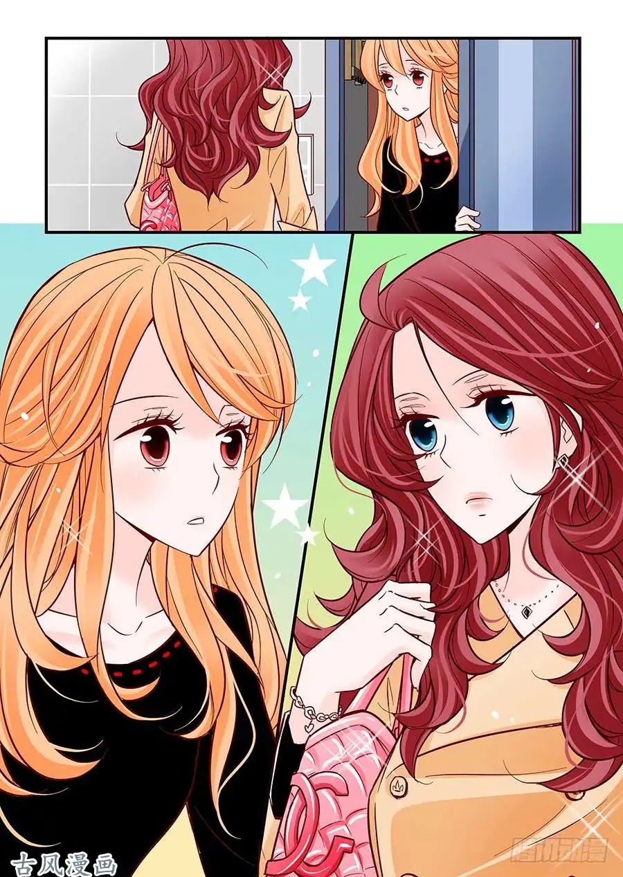 Arrogance and Romance Chapter 32 page 19 - Chapter 32
