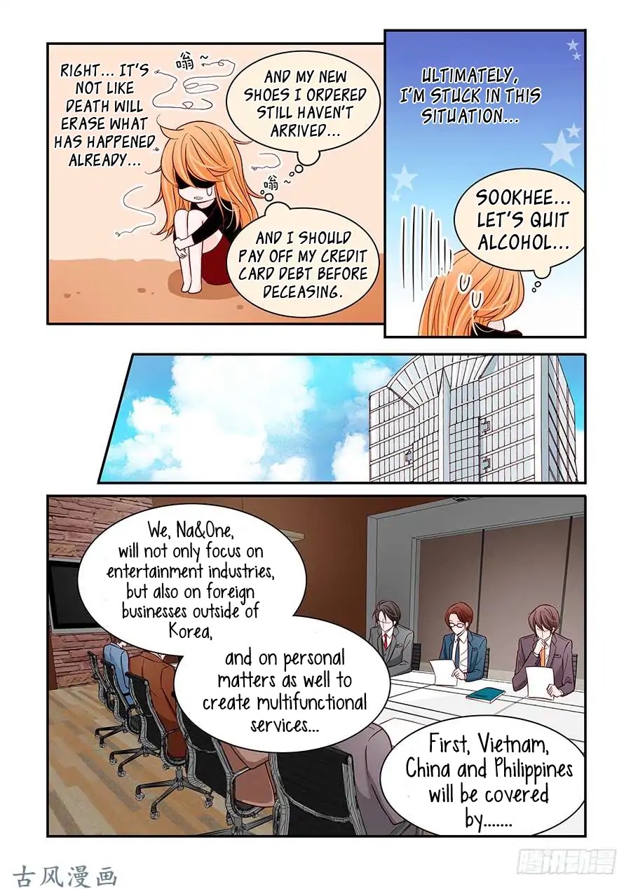Arrogance and Romance Chapter 33 page 12 - Chapter 33