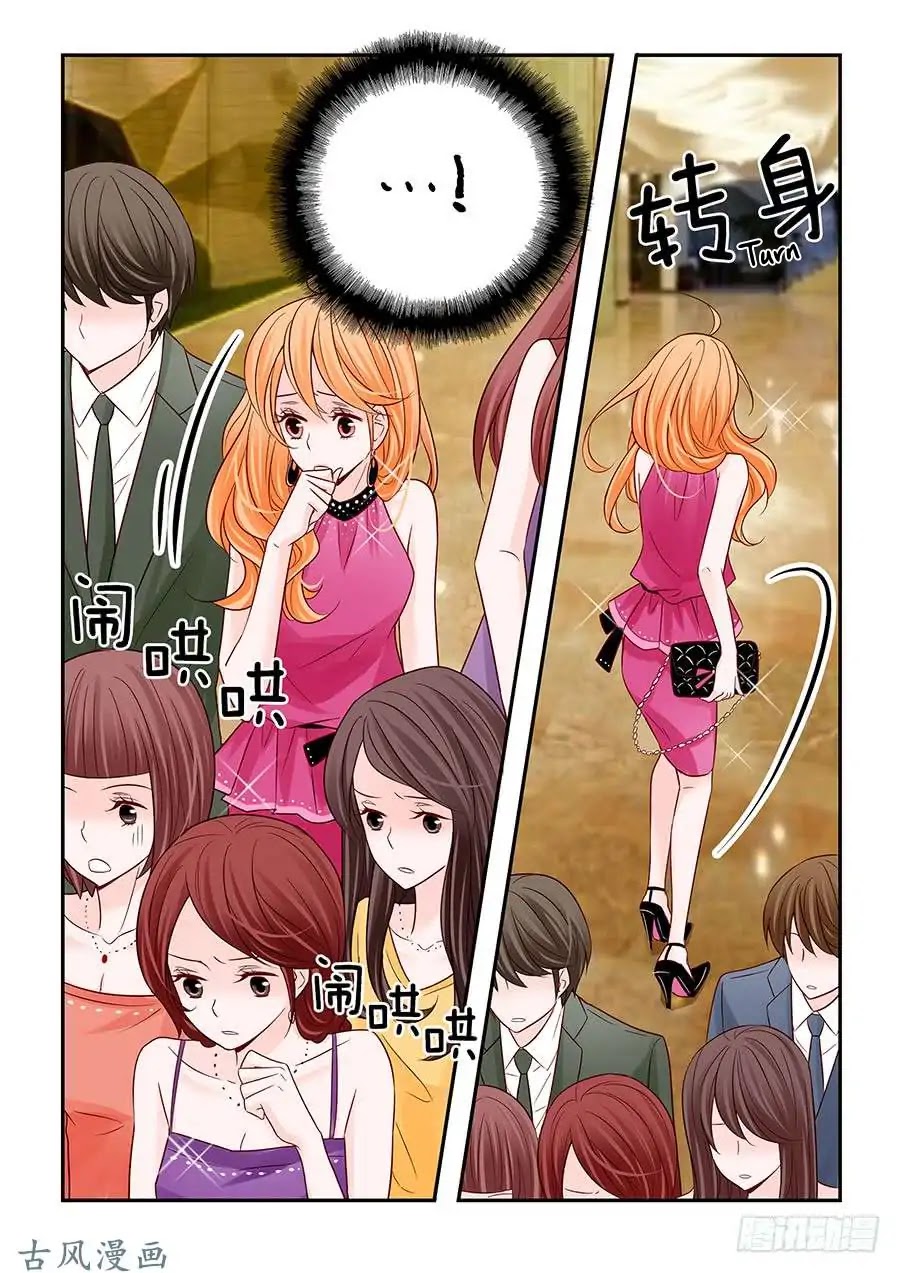 Arrogance and Romance Chapter 41 page 19 - Chapter 41