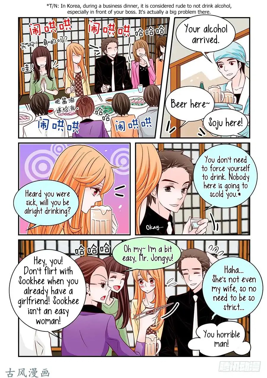 Arrogance and Romance Chapter 43 page 13 - Chapter 43