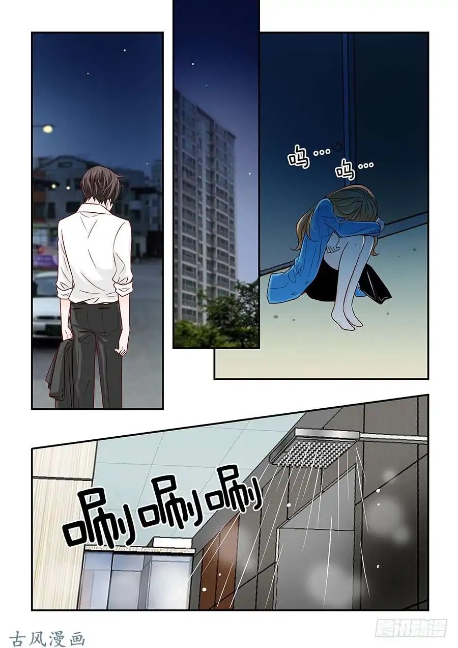 Arrogance and Romance Chapter 46 page 16 - Chapter 46