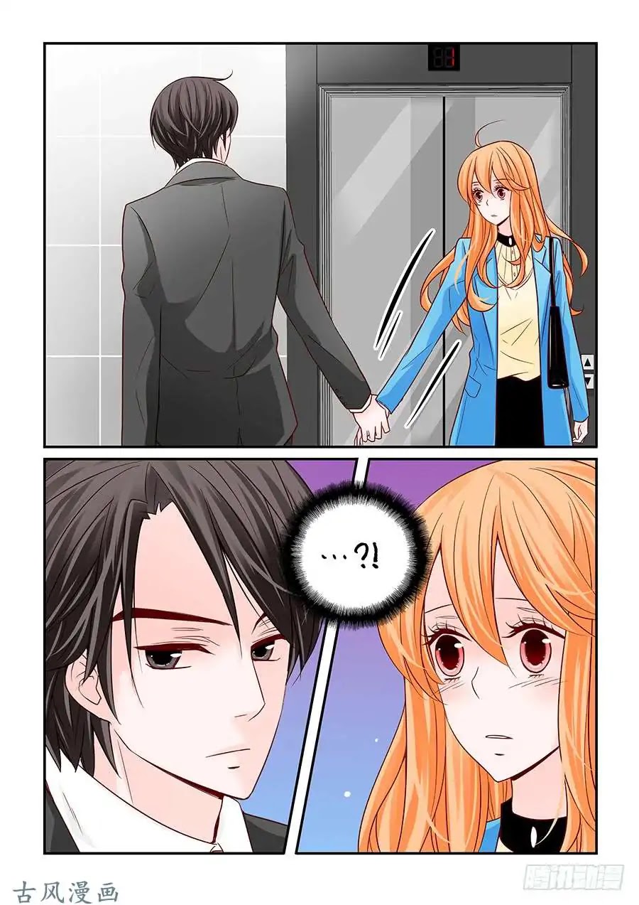 Arrogance and Romance Chapter 46 page 2 - Chapter 46