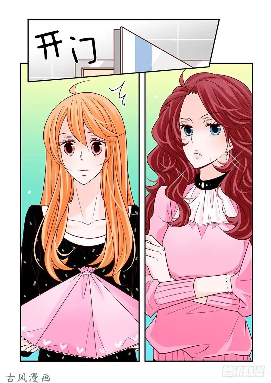 Arrogance and Romance Chapter 48 page 16 - Chapter 48