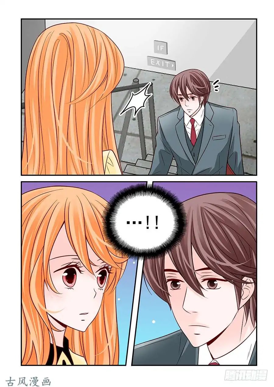 Arrogance and Romance Chapter 50 page 18 - Chapter 50