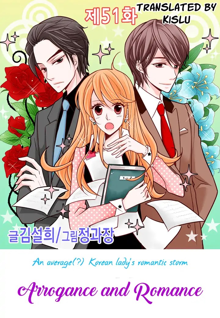 Arrogance and Romance Chapter 51 page 1 - Chapter 51