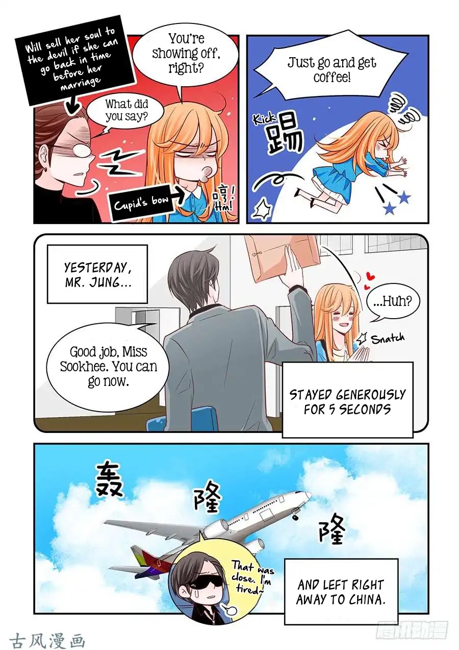 Arrogance and Romance Chapter 67 page 3 - Chapter 67
