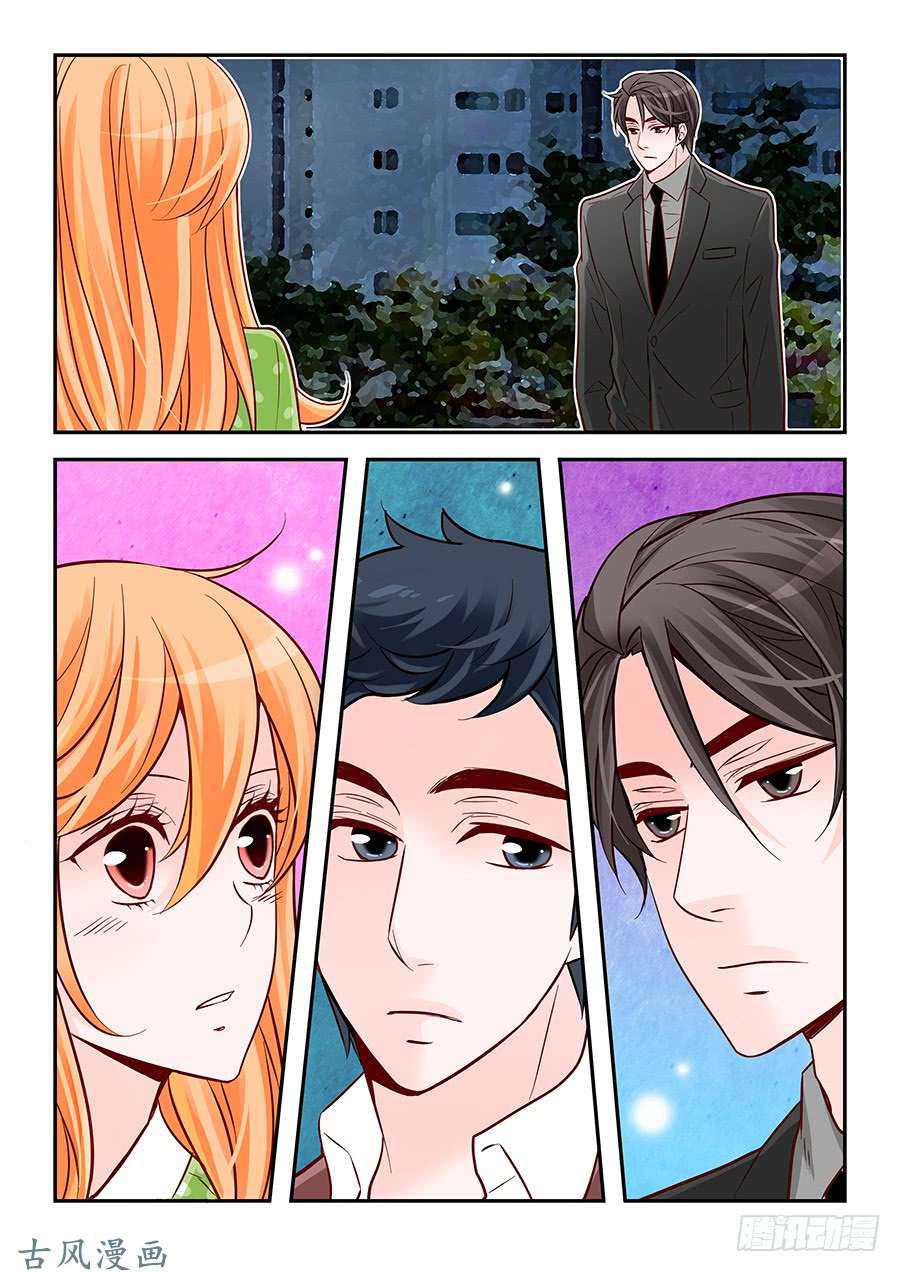 Arrogance and Romance Chapter 81 page 13 - Chapter 81