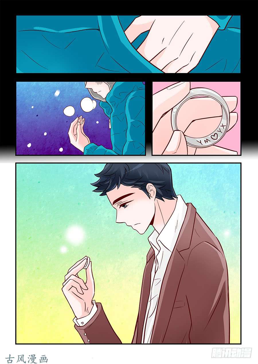 Arrogance and Romance Chapter 81 page 20 - Chapter 81