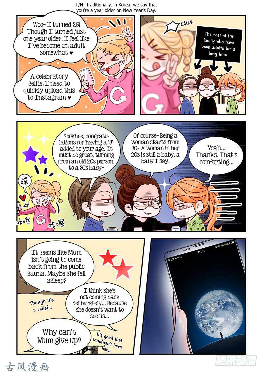 Arrogance and Romance Chapter 85 page 12 - Chapter 85