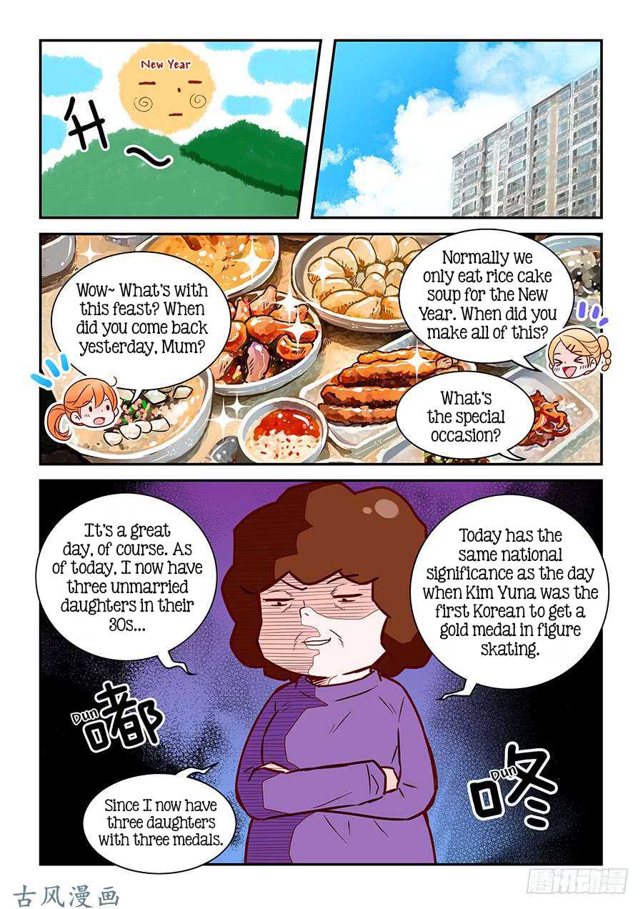 Arrogance and Romance Chapter 85 page 14 - Chapter 85
