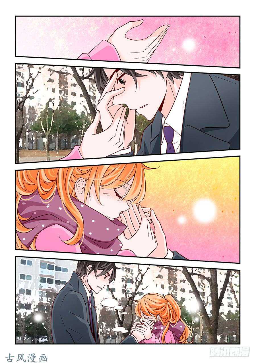 Arrogance and Romance Chapter 86 page 14 - Chapter 86