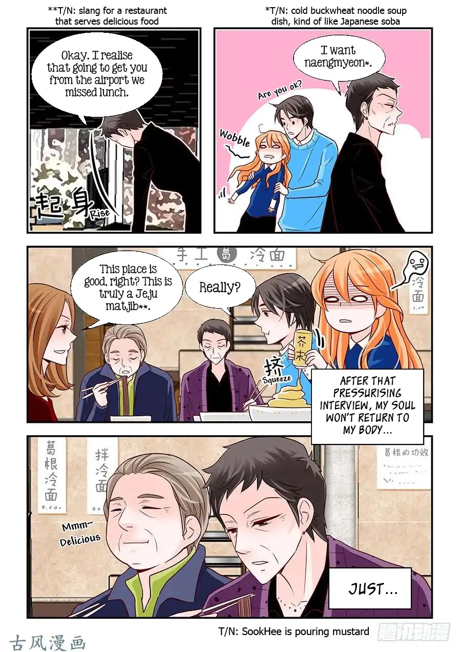 Arrogance and Romance Chapter 89 page 17 - Chapter 89
