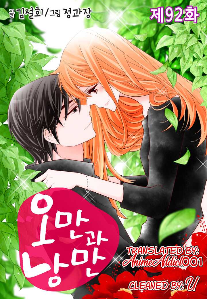 Arrogance and Romance Chapter 92 page 1 - Chapter 92
