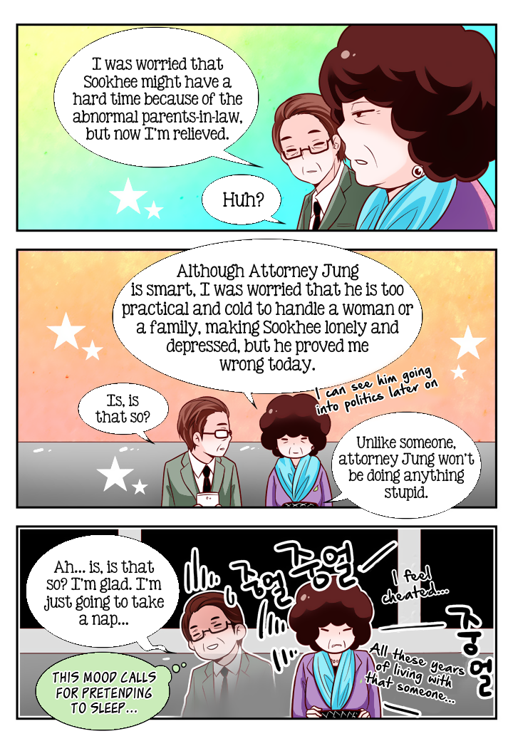 Arrogance and Romance Chapter 93 page 16 - Chapter 93