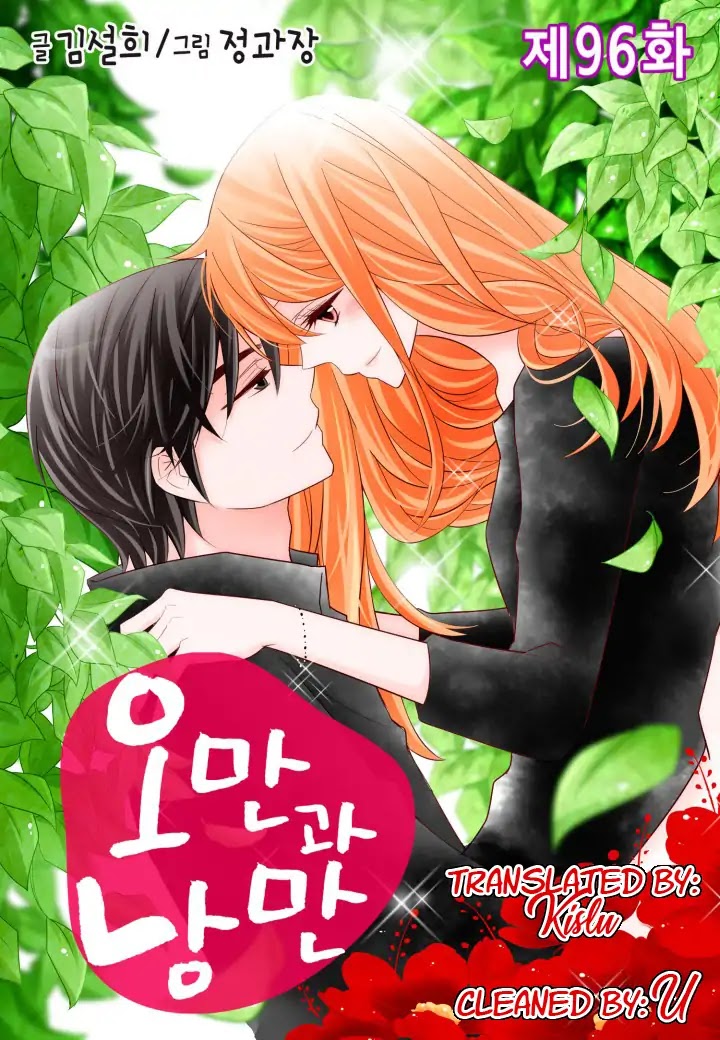 Arrogance and Romance Chapter 96 page 1 - Chapter 96