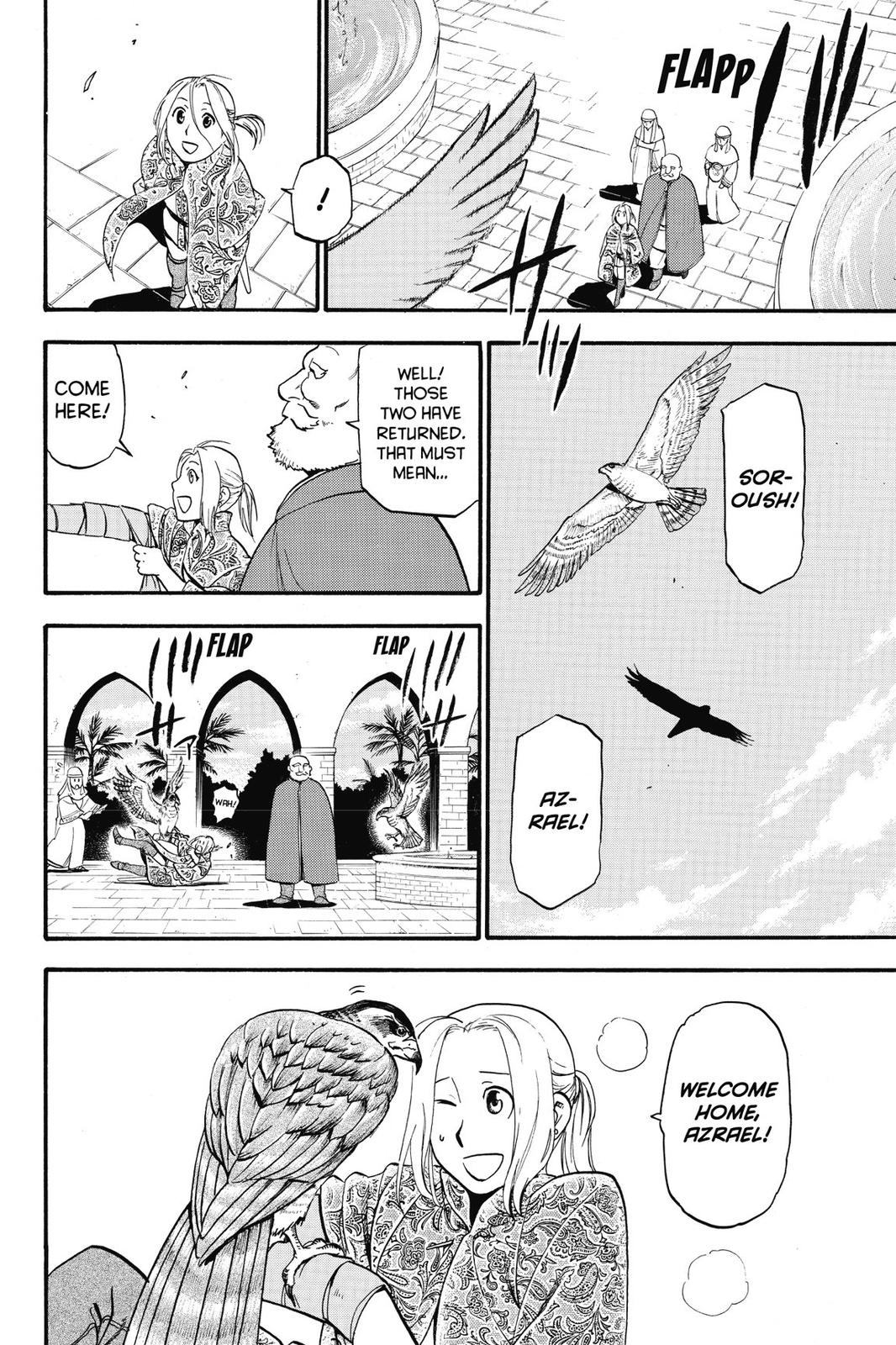 Arslan Senki (ARAKAWA Hiromu) Chapter 1 page 15 - Chapter 1