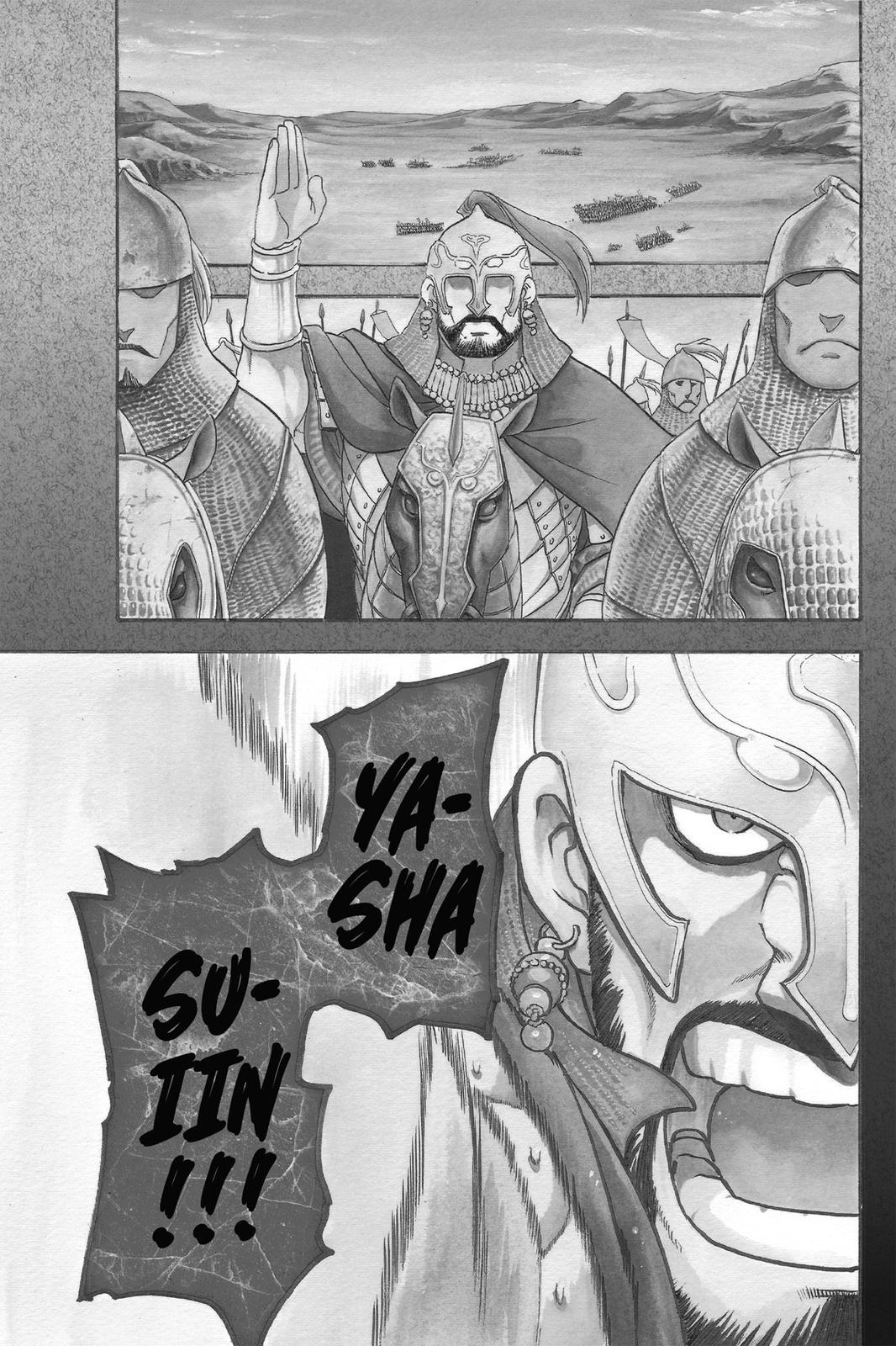 Arslan Senki (ARAKAWA Hiromu) Chapter 1 page 4 - Chapter 1