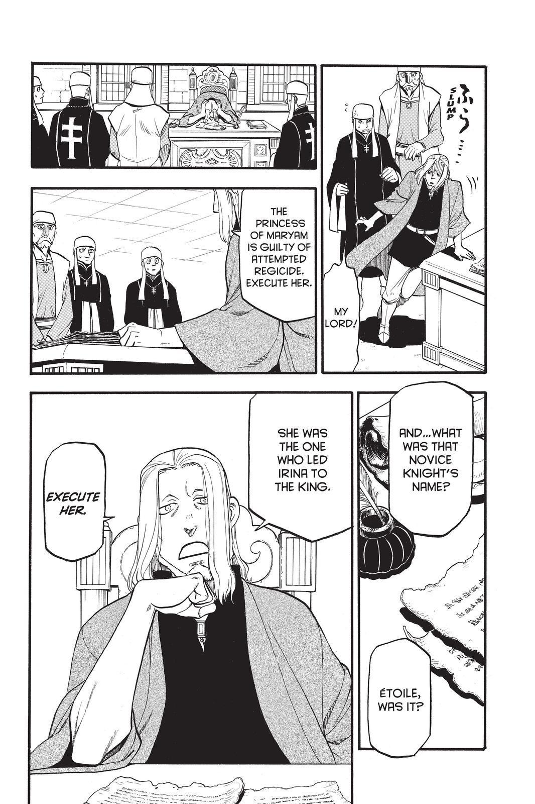 Arslan Senki (ARAKAWA Hiromu) Chapter 102 page 8 - Chapter 102
