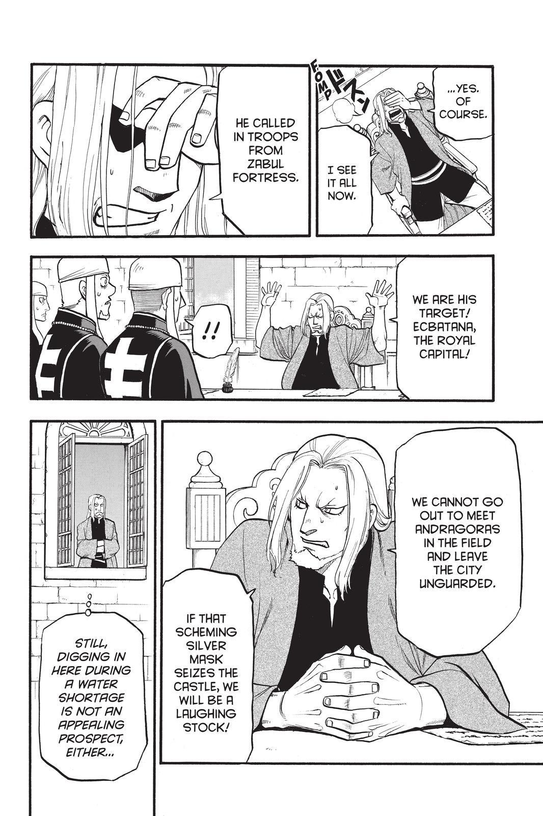 Arslan Senki (ARAKAWA Hiromu) Chapter 106 page 22 - Chapter 106