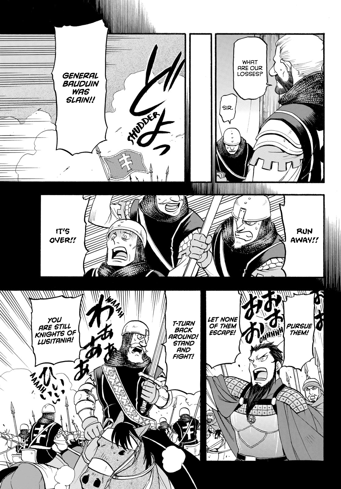 Arslan Senki (ARAKAWA Hiromu) Chapter 108 page 14 - Chapter 108: The Lusitanian Knight's Pride