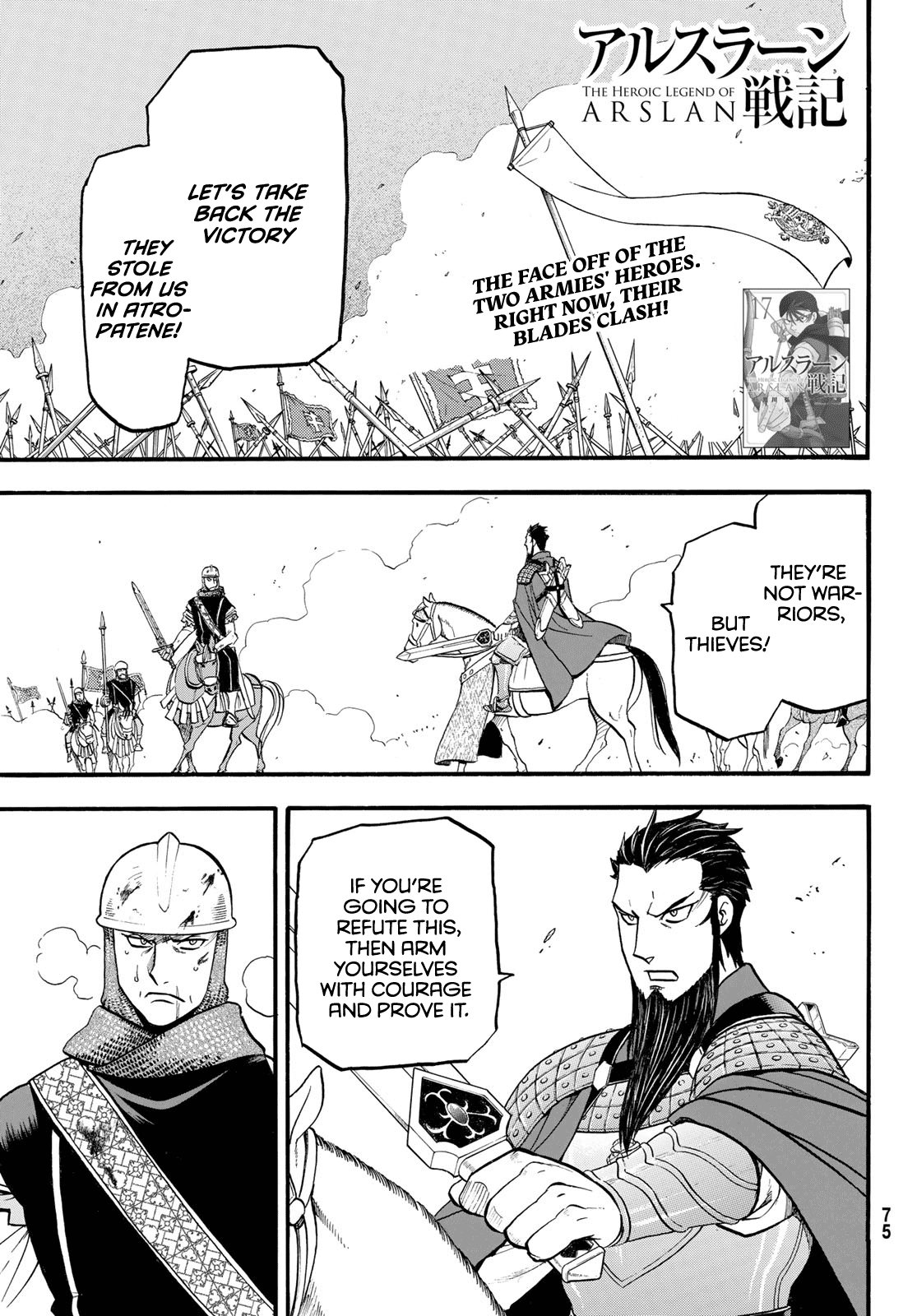 Arslan Senki (ARAKAWA Hiromu) Chapter 108 page 2 - Chapter 108: The Lusitanian Knight's Pride