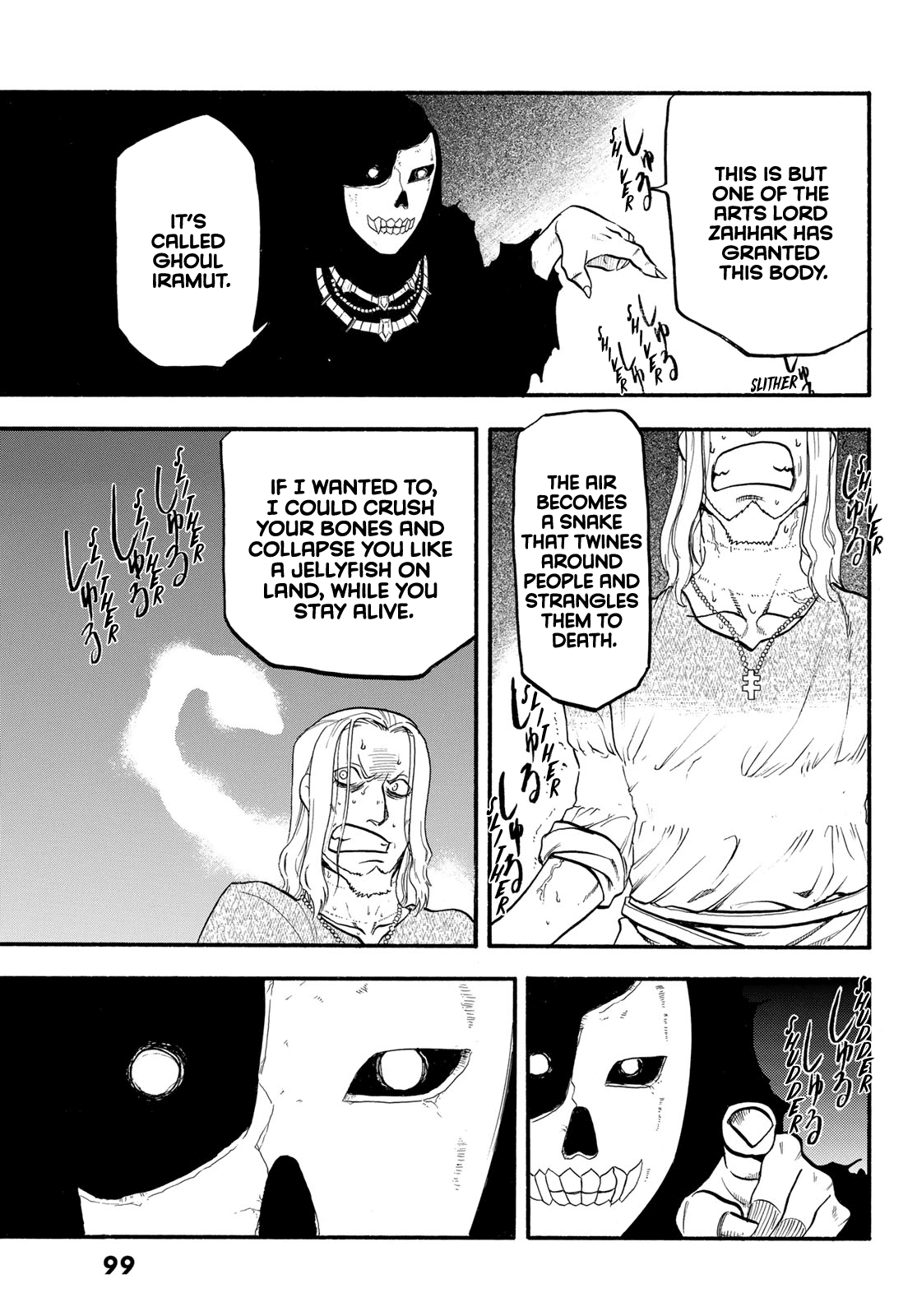 Arslan Senki (ARAKAWA Hiromu) Chapter 108 page 26 - Chapter 108: The Lusitanian Knight's Pride