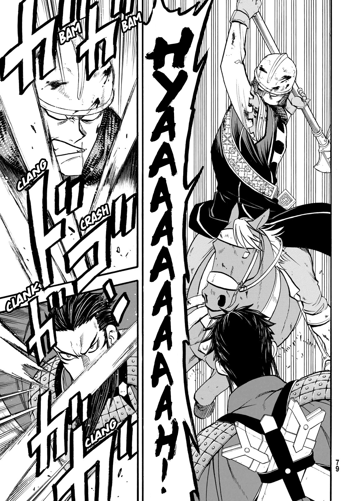 Arslan Senki (ARAKAWA Hiromu) Chapter 108 page 6 - Chapter 108: The Lusitanian Knight's Pride