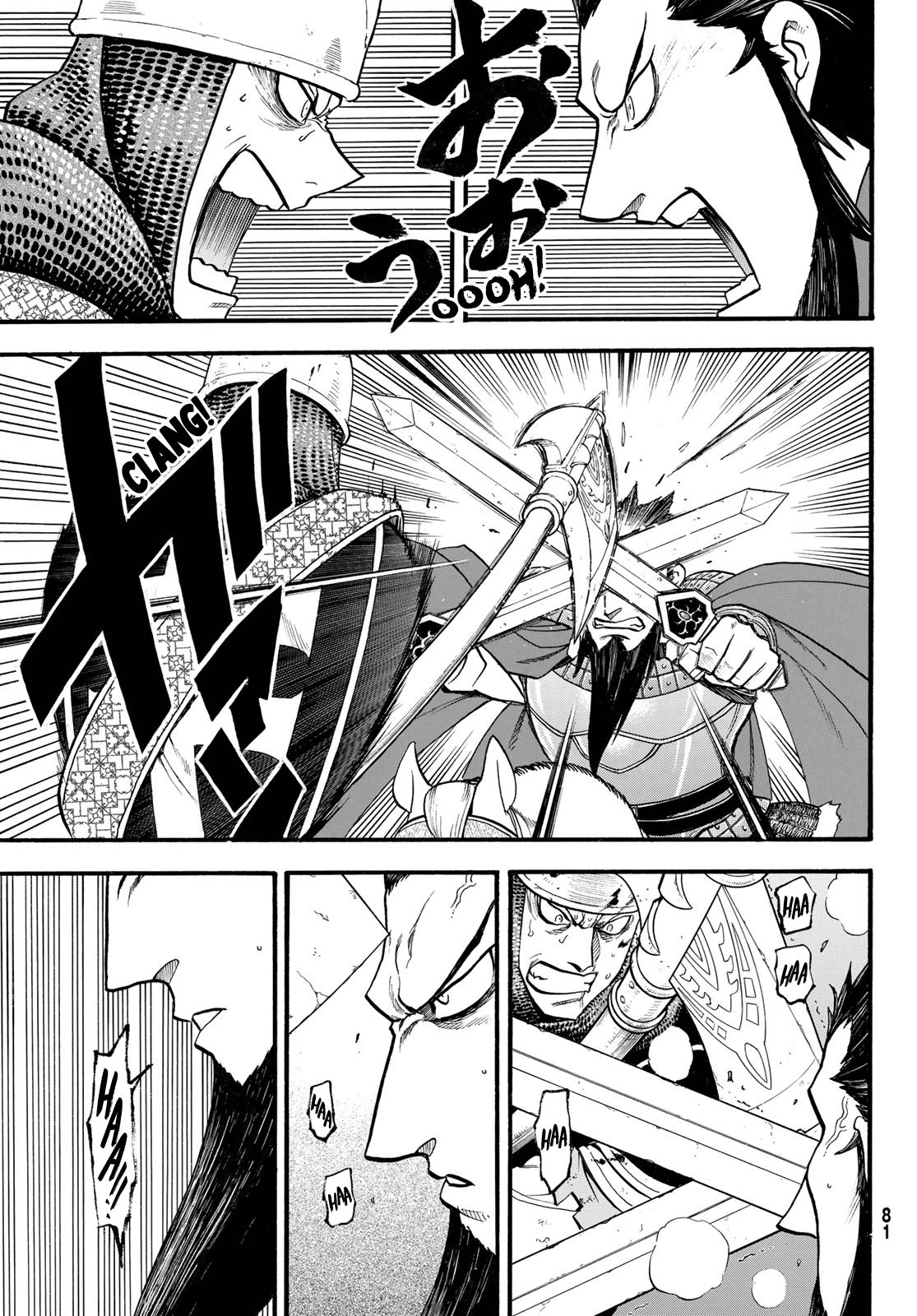 Arslan Senki (ARAKAWA Hiromu) Chapter 108 page 8 - Chapter 108: The Lusitanian Knight's Pride