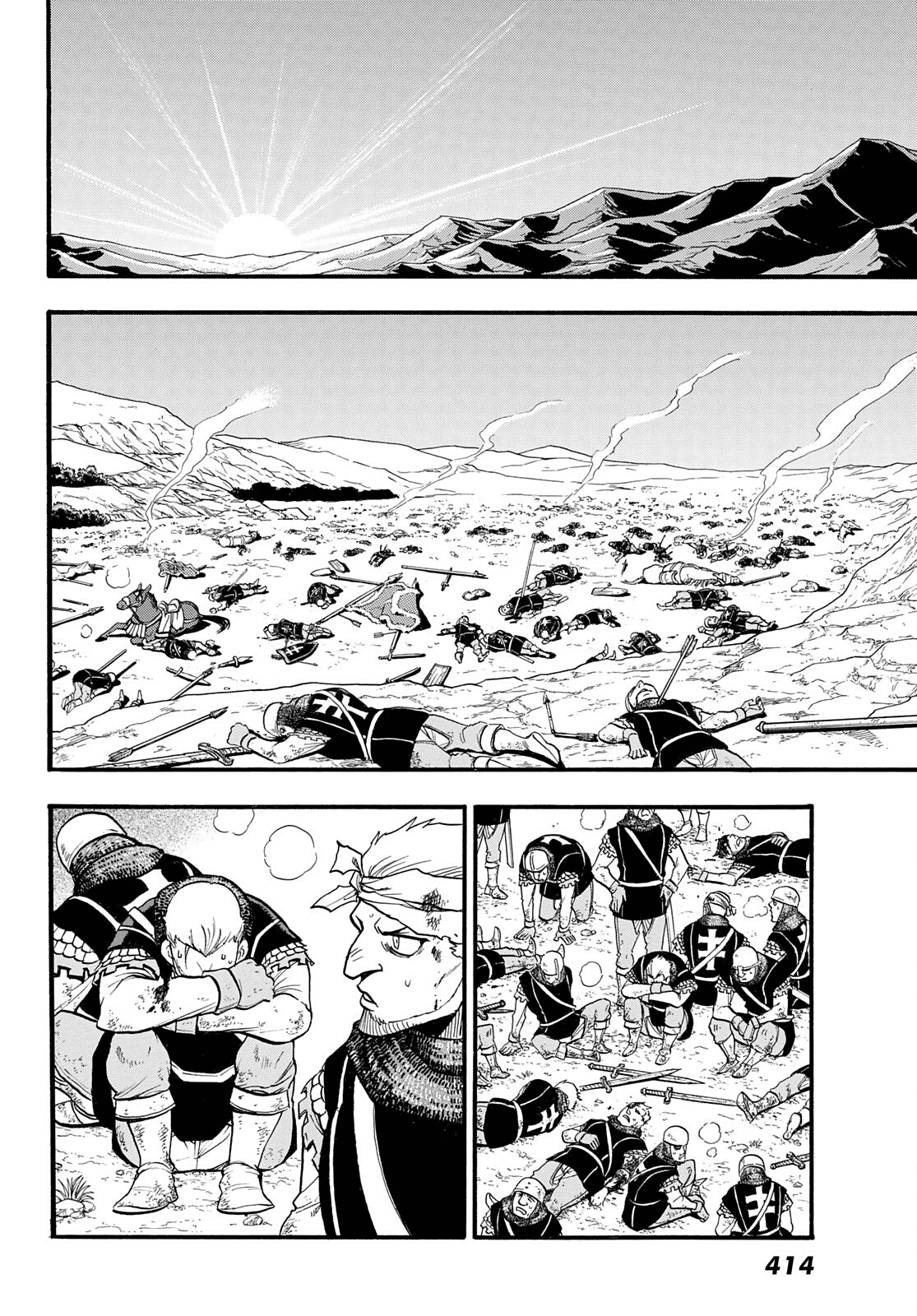 Arslan Senki (ARAKAWA Hiromu) Chapter 109 page 19 - Chapter 109: The Battle of Shahrud
