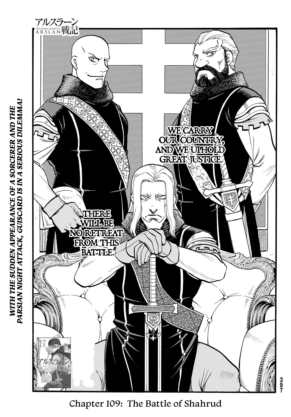 Arslan Senki (ARAKAWA Hiromu) Chapter 109 page 2 - Chapter 109: The Battle of Shahrud