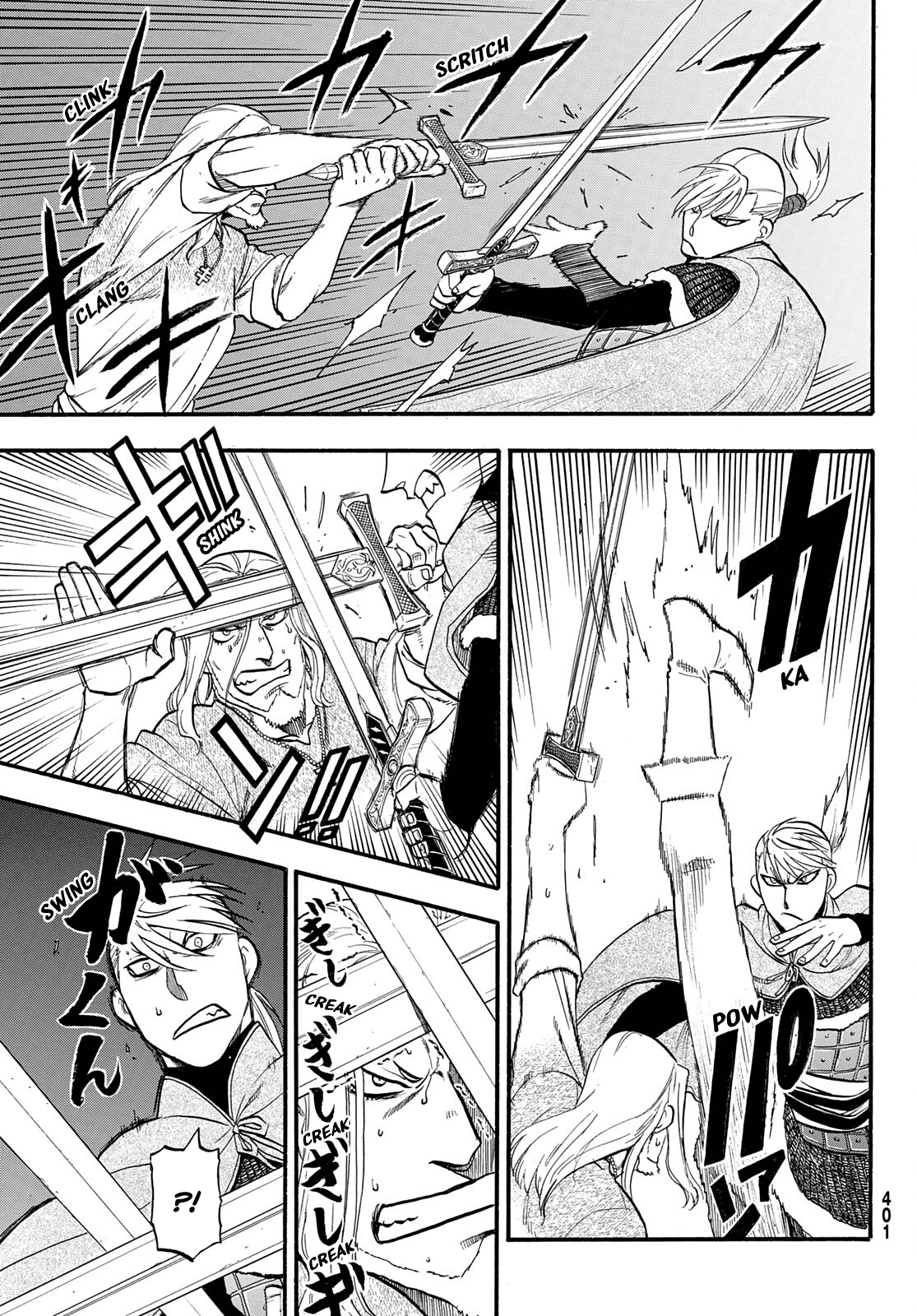 Arslan Senki (ARAKAWA Hiromu) Chapter 109 page 6 - Chapter 109: The Battle of Shahrud