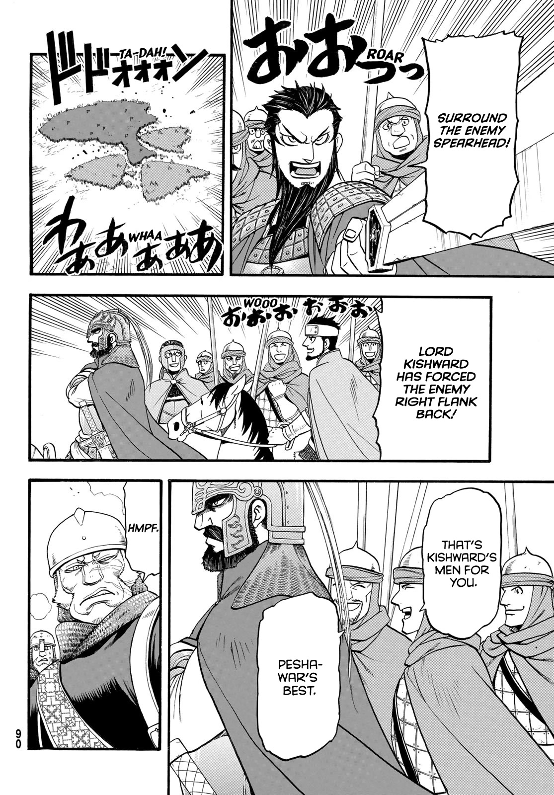 Arslan Senki (ARAKAWA Hiromu) Chapter 111 page 19 - Chapter 111: Lusitania's Counterattack