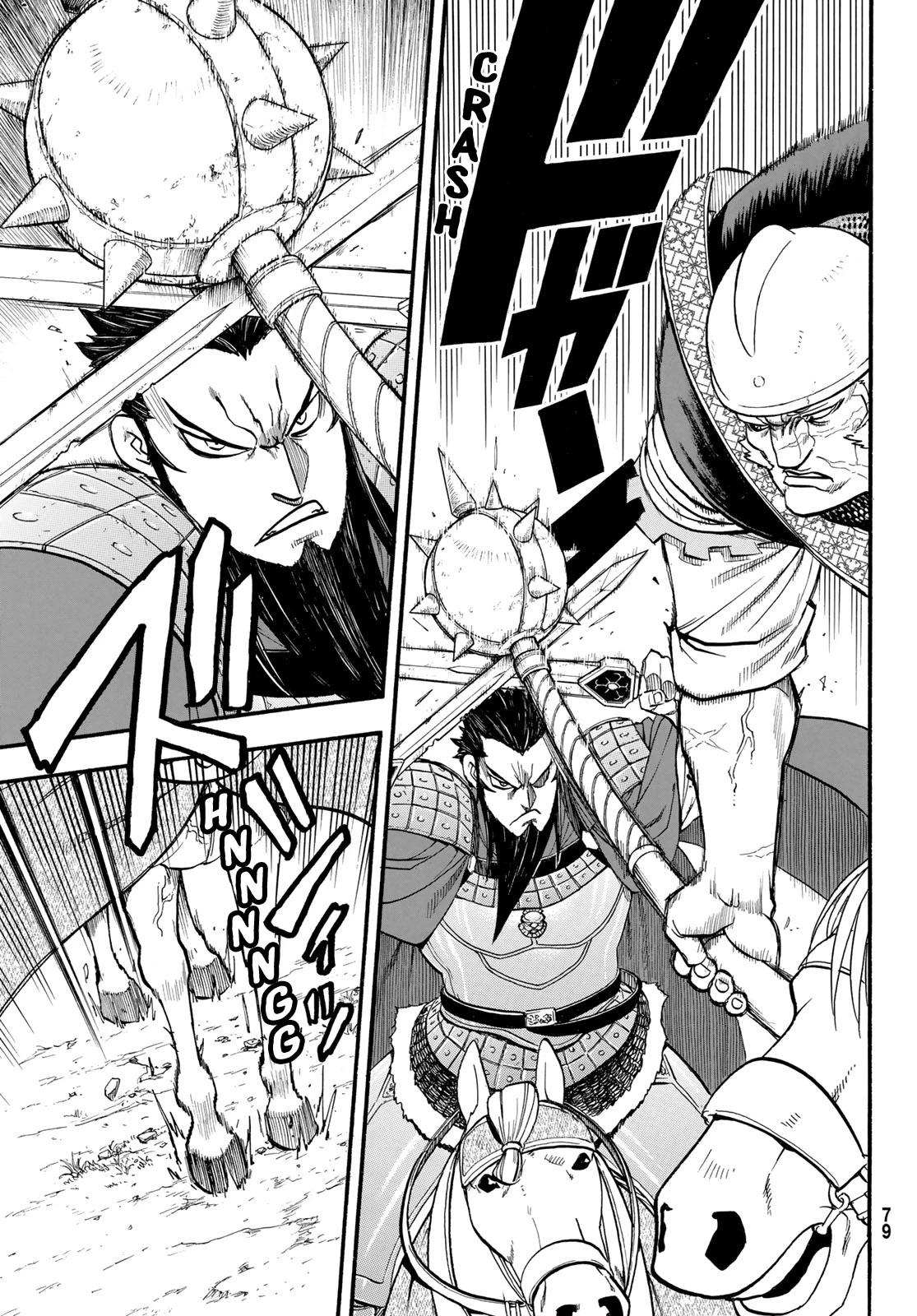 Arslan Senki (ARAKAWA Hiromu) Chapter 111 page 8 - Chapter 111: Lusitania's Counterattack