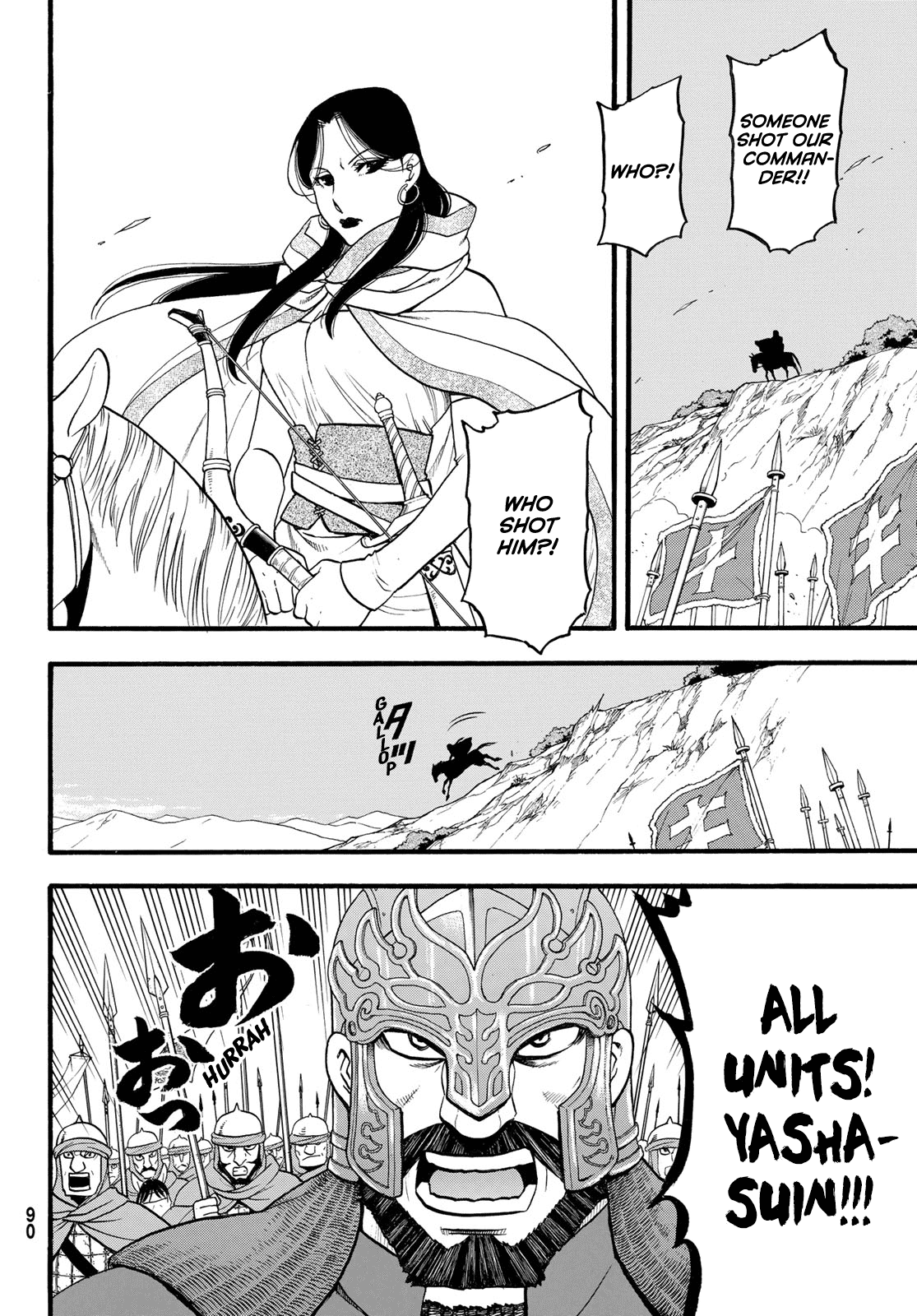 Arslan Senki (ARAKAWA Hiromu) Chapter 112 page 15 - Chapter 112: The Twilight of Shahrud