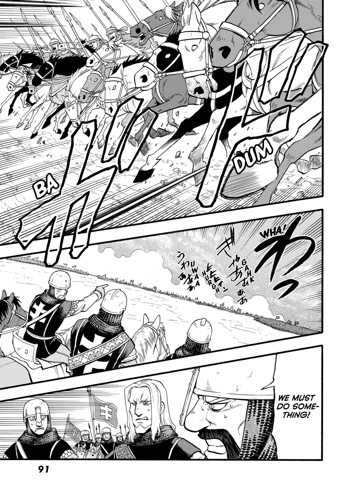Arslan Senki (ARAKAWA Hiromu) Chapter 112 page 16 - Chapter 112: The Twilight of Shahrud