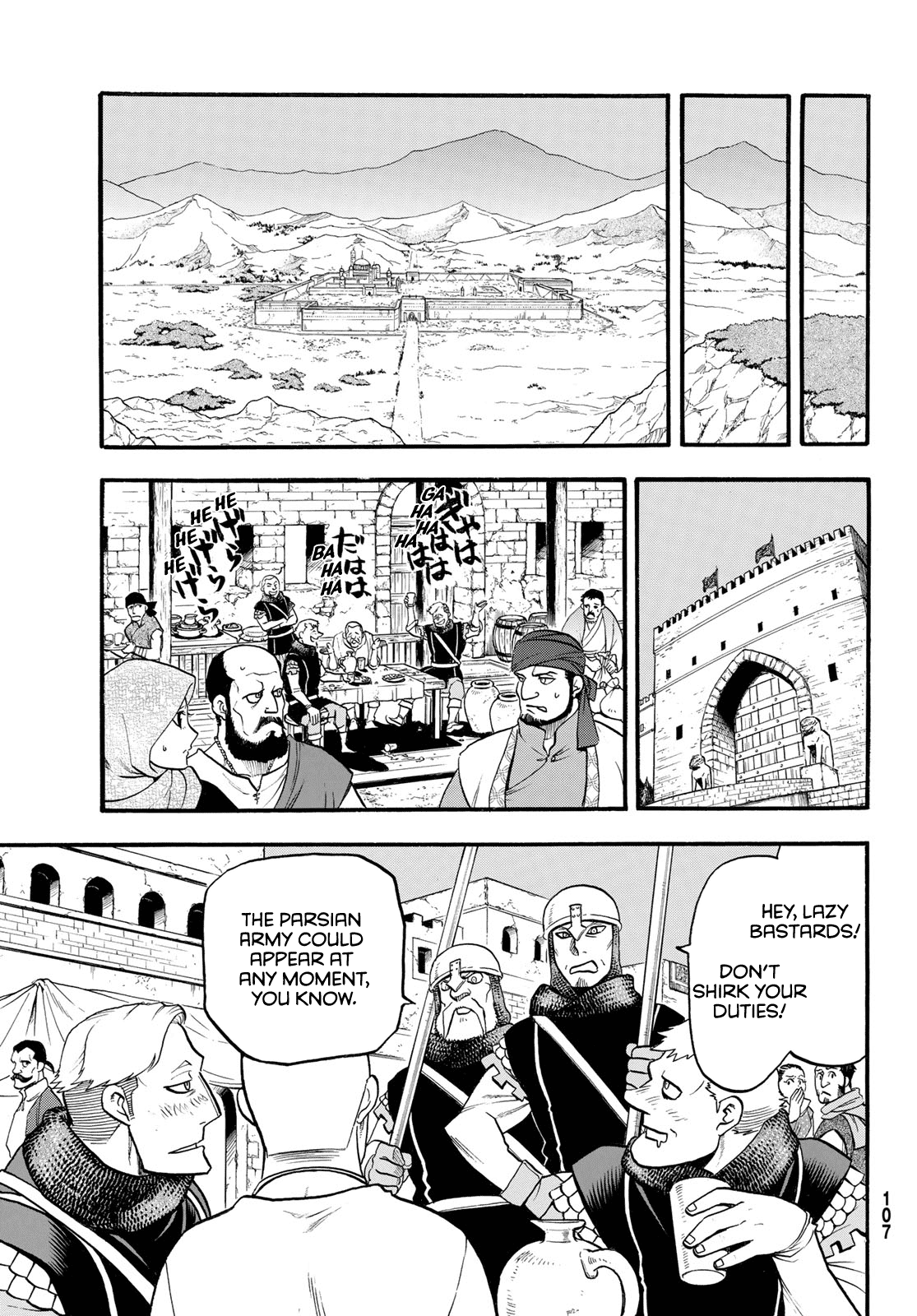 Arslan Senki (ARAKAWA Hiromu) Chapter 112 page 31 - Chapter 112: The Twilight of Shahrud