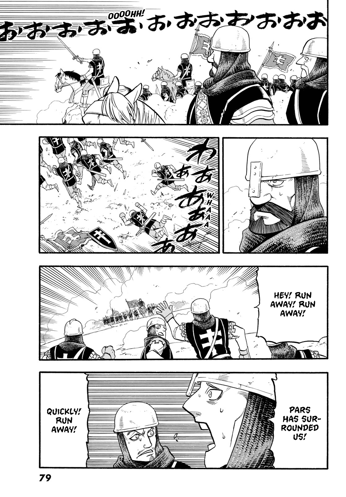 Arslan Senki (ARAKAWA Hiromu) Chapter 112 page 4 - Chapter 112: The Twilight of Shahrud