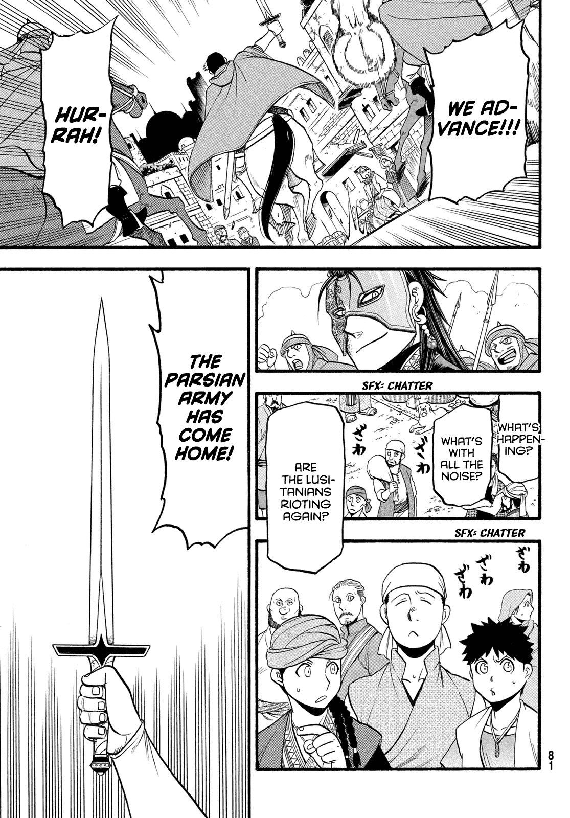 Arslan Senki (ARAKAWA Hiromu) Chapter 113 page 13 - Chapter 113: Drunk with Bloodshed