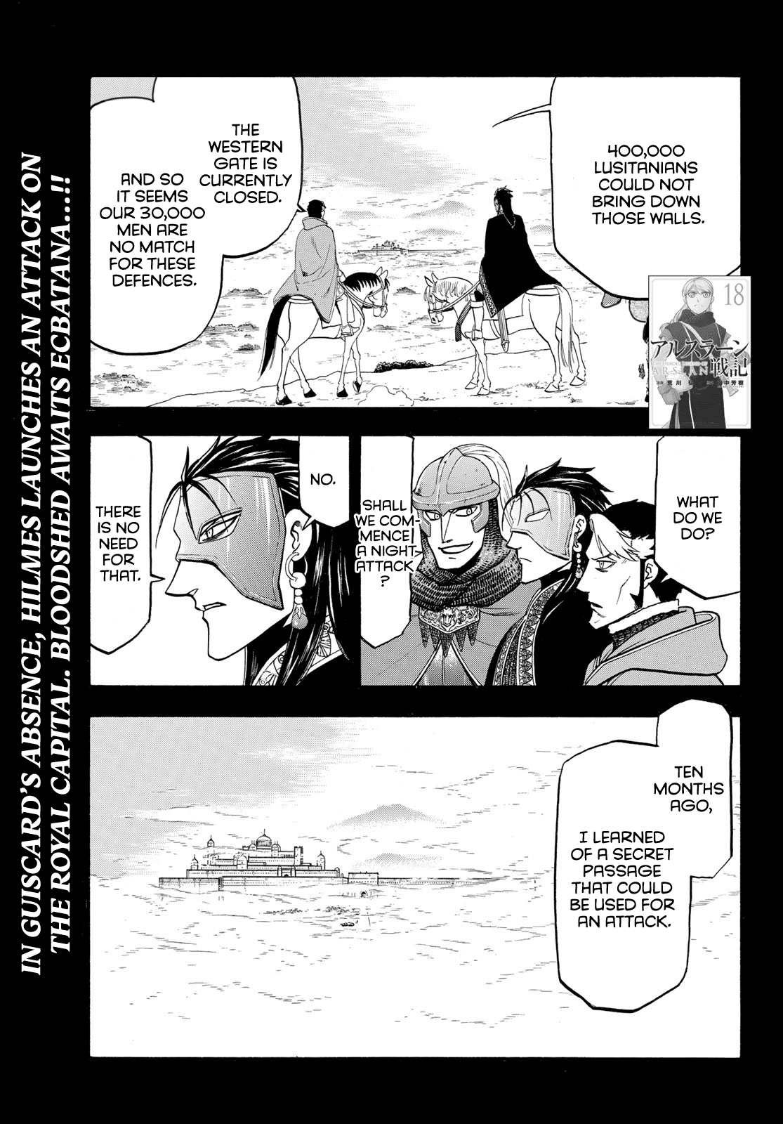 Arslan Senki (ARAKAWA Hiromu) Chapter 113 page 3 - Chapter 113: Drunk with Bloodshed