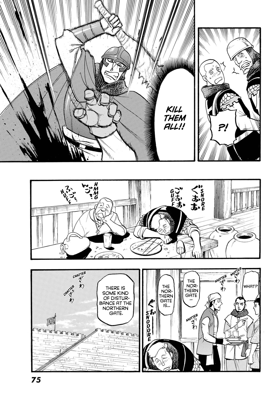 Arslan Senki (ARAKAWA Hiromu) Chapter 113 page 7 - Chapter 113: Drunk with Bloodshed