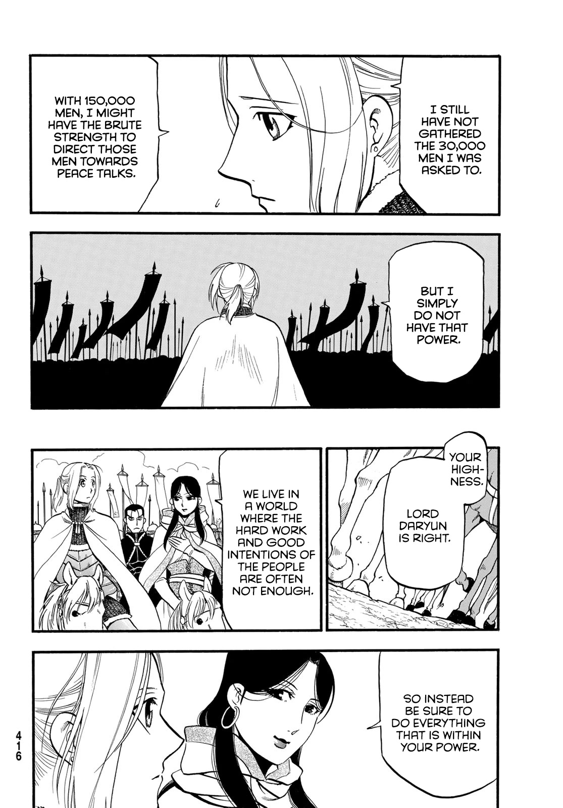 Arslan Senki (ARAKAWA Hiromu) Chapter 114 page 23 - Chapter 114: Guiscard's Misfortune